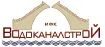 ООО ИФК ВОДОКАНАЛСТРОЙ